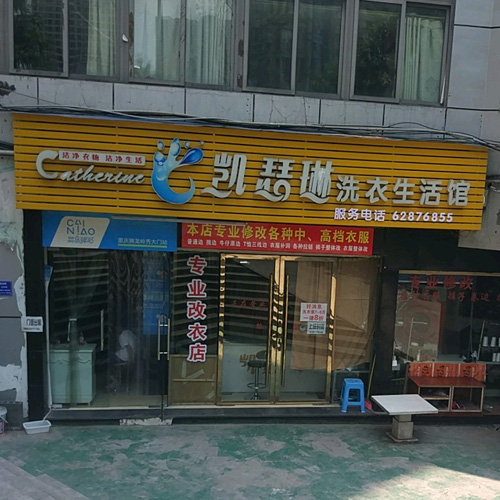 门店图片