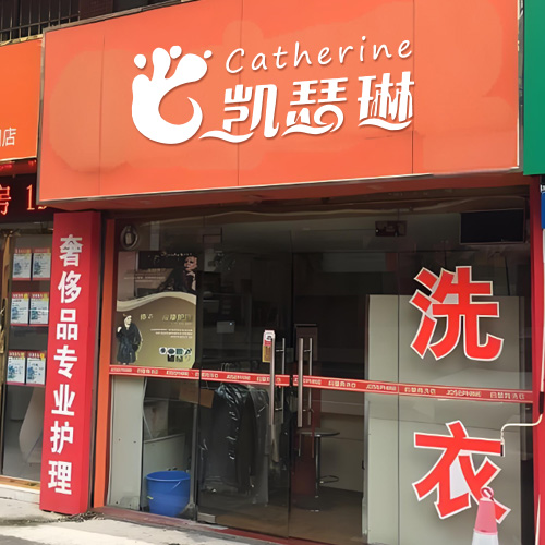 门店图片